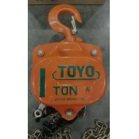 ราคา TOYO รอกโซ่สาว 1 TON โซ่ยกยาว 3 เมตร รอกโซ่1ตัน 1 5ตัน 2ตัน 3ตัน โตโย ส่งด่วน ส่งไว (9776236940)