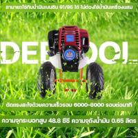ราคา รถเข็น WE35 เครื่องตัดหญ้า รถเข็นตัดหญ้า 4จังหวะ WE35 อุปกรณ์ครบพร้อมใช่งาน แถมฟรีกระปุกเอ็นตัดหญ้า By DEE TOOLการเกษตร (9181052140)