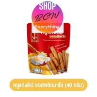 ราคา TH เจ้าสัว เจ้าซัว หมูแท่งกรอบ มีให้เลือก 5 แบบ หมูแท่ง หมูแผ่น หมูหยอง หมูแท่งอัดกรอบ thai snack (21037344442)