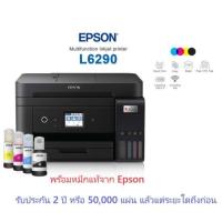 ราคา 0 Epson Printer EcoTank L6290 A4 Wi Fi Duplex All in One Ink Tank Printer Print Scan Copy Fax with ADF Wi Fi Warranty2Years Or 50000 Sheet (21206084555)