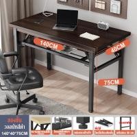 ราคา ATH รุ่นอัพเกรด โต๊ะพับเก็บได้ 2 ชั้น ไม่จำเป็นต้องติดตั้ง โต๊ะพับ โต๊ะพับเอนกประสงค์ โต๊ะคอมพิวเตอร์ โต๊ะพับเหล็กตลาดนัด โต๊ะพับพกพา (21382206490)