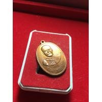 ราคา หลวงปู่เอี่ยม หลวงปู่เอี่ยม วัดสพานสูง เหรียญยิ้มหวาน ปี 2512 เนื้อทองแดงผิวไฟ สภาพสวย มีบริการเก็บเงินปลายทาง (7748499274)