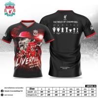 ราคา เสื้อลิเวอร์พูล 2024 (21312439012)