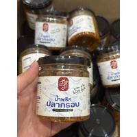 ราคา NalinnStyle โค ตา ระ น้ำพริกหมูกระจก น้ำพริกกากหมู กรอบขั้นสุด อร่อยเคี้ยวเพลิน กินไม่มีสะดุด ขนาด 120g (20357822595)