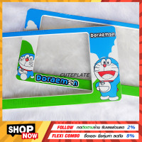 ราคา Bestsaler กรอบทะเบียน Doremon กรอบป้ายทะเบียนการ์ตูน ลายโดเรม่อน แถมฟรี ชุดน็อตในกล่อง ใส่รถ1คัน มี2แผ่น มี3ขนาดให้เลือก รหัสDM3 (11177347433)