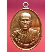 ราคา หลวงพ่อทอง วัดบ้านไร่ รุ่น ประวัติศาสตร์ไตรภาคี เลข 4296 เนื้อทองแดงผิวไฟ สร้าง 9999 องค์ ปี2558 พระเครื่อง แท้ ยอดนิยม โชคดี (19170846291)