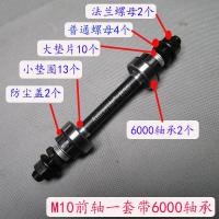 ราคา เพลาปรับแต่งจักรยานเสือภูเขาเพลาล้อหลังเพลาตลับลูกปืนเพลาเปลี่ยนแกนเพลาแกนหลัก Peilin อัพเกรดตลับลูกปืนแบบแยกเม็ดพร้อมสิทธิบัตร (7938056572)