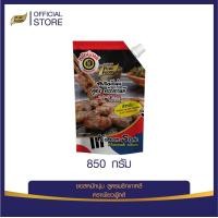 ราคา SHABU FACTORY by Purefoods ซอสหมักนุ่ม ซอสหมัก พริกเกาหลี850กรัม หมัก 20 นาที รสชาติดี (21145284231)