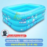 ราคา แถมฟรีที่เป่าลมไฟฟ้า สระน้ำเป่าลม สระน้ำเด็ก สระน้ำขนาดใหญ่ สีฟ้า สระน้ำผู้ใหญ่ สระว่ายน้ำเป่าลม 3 ชั้น สระว่ายน้ำเด็ก สระน้ำว่ายน้ำ (12586449103)