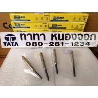 ราคา หัวเผาSuperace Durafit parts (12346184879)