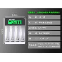 ราคา กล้องดิจิตอล SONY เครื่องชาร์จแบตเตอรี่ DSC S730 S930 S2100 S2000 (21356529120)