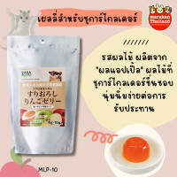 ราคา แบ่งขาย 1ชิ้น Marukan ขนมสัตว์เลี้ยง ขนมเลีย เยลลี่ แฮมเตอร์ แกสบี้ ชูการ์ไกลเดอร์ กระรอก กระต่าย เดกู เฟอเรท เม่น (18893163390)