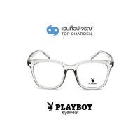 ราคา PLAYBOY แว่นสายตาทรงเหลี่ยม PB 35468 C21 size 53 By ท็อปเจริญ (7748686240)