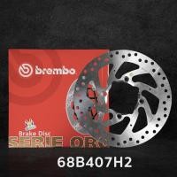ราคา Brembo จานเบรคหลัง สำหรับ Ducati DIAVEL MULTISTRADA XDIAVEL (21073389191)