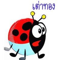 ราคา จานการ์ตูนตกแต่งDIY ของเล่นศิลปะ งานฝีมือ งานประดิษฐ์เด็กอนุบาล (20282867262)