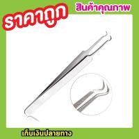 ราคา ที่กดสิวแบบหมอ ที่กดสิวสแตนเลส ที่กดสิวอุดตัน ที่กดสิวกดสิว ไม้กดสิว ไม้กดสิวอุดตัน ไม้กดสิวเสี้ยน แหนบกดสิว สแตนเลส (8750260764)
