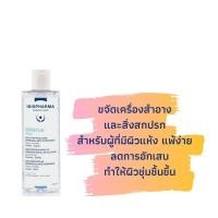ราคา Isis Pharma Sensylia Aqua Moisturising Make up Removing Micellar Solution 100 ml250 ml เช็ดเครื่องสำอางค์อย่างล้ำลึก อ่อนโยน (12637495456)
