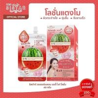 ราคา 2 2 1แถม1 อีอีแตงโมกันแดด 1 กล่อง ของแถมเลือกได้ 234 บาท ของแถมเลือกได้ (21381440291)