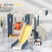 ราคา ชิงช้าสไลเดอร์ ชิงช้าสไลเดอร์ปราสาท สไลเดอร์ชิงช้า สไลเดอร์เด็ก สไลเดอร์ปราสาท สไลเดอร์อุโมงค์ สไลเดอร์ในบ้าน สไลเดอร์ (16113185087)