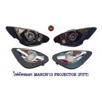 ราคา ไฟตัดหมอก NISSAN MARCH 2013 PROJECTOR FITT นิสสัน มาร์ค 2013 ไฟสปอร์ตไลท์ Fog light Fog Lamp สปอต์ไลท์ (8352226836)