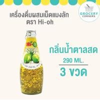 ราคา Hi oh น้ำผลไม้ผสมเม็ดแมงลัก รสน้ำตาลสด 290 ml 3 ขวด (16274954868)