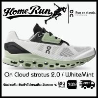 ราคา รองเท้าวิ่ง ON Running รุ่น Cloud Runner Cloud Stratus 2 0 SuperWhite รองเท้าผู้ชาย รองเท้าผู้หญิง รับประกันสินค้า ไม่พอใจคืนเงิน100 (21379943505)