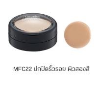 ราคา คอนซีลเลอร์ ครีมปกปิดริ้วรอย คริสตัลลีน กิฟฟารีน Concealer ปกปิด บางเบา หน้าไม่มีน พร้อมบำรุง (20965632369)
