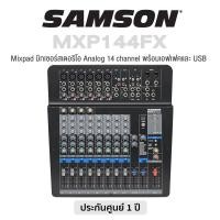 ราคา Samson MXP144FX Mixpad Mixer มิกเซอร์สเตอริโอ Analog 14 channel EQ 3 แบนด์ พร้อมเอฟเฟคและ USB ต่อไมค์ หูฟังได้ ประกันศูนย์ 1 ปี (19101235037)