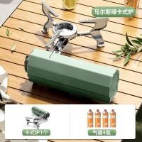 ราคา เตาเทปคาสเซ็ทพับได้สำหรับกลางแจ้งเตาตั้งแคมป์เตาแก๊สบิวเทนเตาปิคนิคหัวเตาแบบบูรณาการแบบพกพาขนาดเล็กรุนแรงเตาตั้งแคมป์ไฟไหม้ได้ (20453170372)