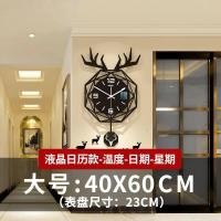 ราคา MZD Nordic Net นาฬิกาหัวกวางสีแดงนาฬิกาติดผนังตกแต่งบ้านห้องนั่งเล่นนาฬิกาแขวนผนังในห้องนั่งเล่น (10479488625)
