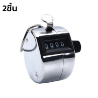 ราคา เครื่องนับจำนวน ที่กดนับจำนวน ตัวกดนับจำนวน เครื่องนับคน ลูกกดนับจำนวน hand tally counter จอแสดงผล4หลัก เช็คจำนวนได้ แม่นยำ Xliving (19404755229)