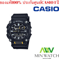 ราคา NEW Casio G Shock นาฬิกาข้อมือผู้ชาย สายเรซิ่น รุ่น GA 900A 1A9 ของใหม่ของแท้100 ประกันศูนย์เซ็นทรัลCMG 1 ปี (4810262485)