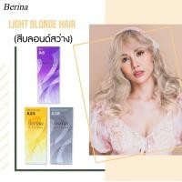 ราคา Berina Light Blonde Hair เบอรีน่า น้ำยาย้อมผม โทนสีบลอนด์สว่าง แพค 3 กล่อง A6 A33 A38 50 50 50Ml (8908561157)