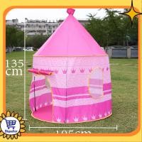 ราคา การโต้ตอบแบบพ่อลูก ความปลอดภัย เต็นท์ปราสาท เต็นท์เจ้าชาย เต็นท์เจ้าหญิง ปราสาทเจ้าหญิง ปราสาทเจ้าชาย เต็นท์เด็ก เต็นท์บ้านบอล เต๊นท์เด็ก เต๊นท์เด็กเล่น (21030924165)