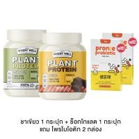 ราคา Hot ส่งภายใน 1 วัน Whey protein Calplus Farm เวย์โปรตีน แคลพลัส ฟาร์ม เวย์ โปรตีน 200g (14953732991)