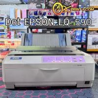 ราคา เครื่องพิมพ์ดอทเมตริกซ์ Epson LQ 590 พร้อมหมึกแท้ เครื่องมือ2รับประกันตัวเครื่อง 3เดือน หัวเข็ม 6 เดือน (21291220882)