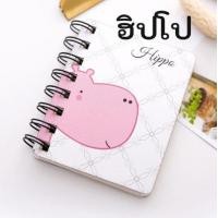 ราคา สมุดโน๊ต สมุดNote สมุดจดบันทึก สมุดโน๊ตปกแข็ง สมุดพกพา ขนาด 8 10 5 cm สมุดสันลวด โน๊ตสันลวด พร้อมส่ง มีเก็บปลายทาง (14982203359)