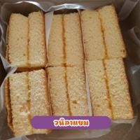 ราคา เค้กเบญจมิตร เค้กเมืองตรัง เค้กคุณภาพเยี่ยมจากจังหวัดตรัง (19248595402)