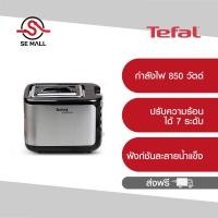 ราคา Tefal เครื่องปิ้งขนมปัง EXPRESS รุ่น TT3670TH กำลังไฟ 850W ปรับความร้อนได้ 7 ระดับ ประกันศูนย์ 2 ปี ส่งฟรี (4799244930)