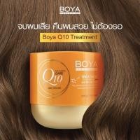ราคา ทรีทเม้นท์ BOYA Q10 Detox Treatment Hair Mask 500g โบย่า คิวเท็น ดีท็อกซ์ทรีทเม้นท์แฮร์มาสก์ 500G ดีท็อกซ์ผม ปกป้องผมเสีย ผมนุ่มลื่น (20003973951)
