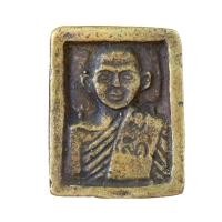 ราคา เหรียญหล่อโบราณ พระราชครูหลวงโพนสเม็ก พระครูขี้หอม สปป ลาว (17479903268)