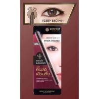 ราคา บราวอิท บาย น้องฉัตร BROWIT BY NONGCHAT SMOOTH AND SLIM INNER EYELINER (7749760715)