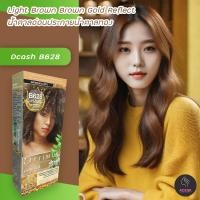ราคา ดีแคช ออพติมัส B628 น้ำตาลอ่อนประกายน้ำตาลทอง สีผม ครีมย้อมผม เปลี่ยนสีผม สีย้อมผม Dcash Optimus B628 Light Brown Brown Gold Reflect Hair Color (14934475640)