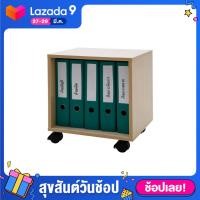 ราคา ชั้นวางแฟ้มล้อเลื่อน สีบีช เฟอร์ราเดค UNB430 (7410236812)