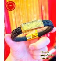 ราคา กำไลสายหนังแผ่นทองท้าวเวสสุวรรณ ทองแท้ 99 99 หนัก 0 2 กรัม (17394512014)