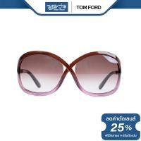 ราคา Tom Ford กรอบแว่นตา ทอม ฟอร์ด FFT9297 NT (20537483222)