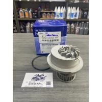 ราคา ปั๊มน้ำ opel astra 16 valves ยี่ห้อ gm (7487372790)