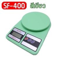 ราคา ตาชั่ง ตาชั่งดิจิตอล เครื่องชั่งดิจิตอล Digital เครื่องชั่งอาหาร ชั่งได้สูงสุด 30Kg 40Kg รุ่น DT580 836B HY809 SF400 ACS923 SF400A ACS209 TS500 C305 KCC1 2 3 5 Kg (13644788506)