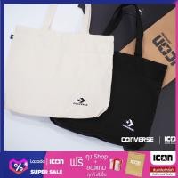 ราคา Converse Star Chevron Tote Bag l สินค้าแท้ l พร้อมถุง Shop l ICON Converse (21318040419)