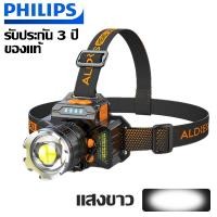 ราคา PHlLlPS ไฟส่องสัตว์ ไฟส่องกบไฟฉายแรงสูง รับประกันของแท้ ไฟฉายLEDอเนกประสงค์ ไฟฉายส่องกบ ไฟฉายส่องสว่างใช้งานในที่มืด (21231434091)